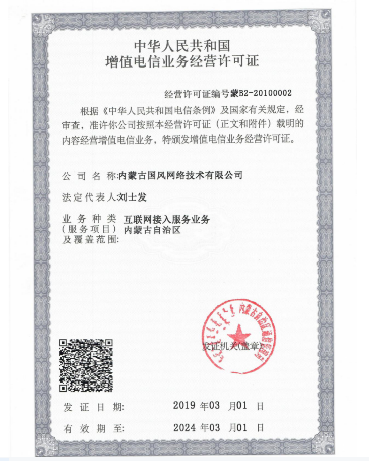 &#74;&#57;&#24179;&#21488;&#45;&#74;&#57;&#40;&#20013;&#22269;&#41;&#19968;&#31449;&#24335;&#26381;&#21153;&#24179;&#21488;